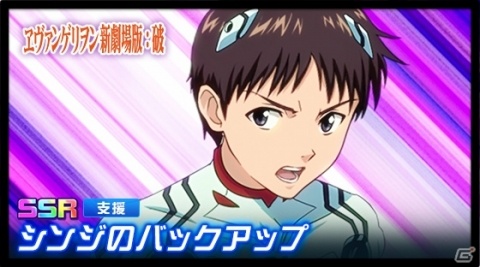 「スーパーロボット大戦DD」新シナリオ「第1章Part2」が開放！「エヴァンゲリオン零号機」「エヴァンゲリオン2号機」が参戦の画像6