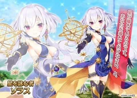 「千年戦争アイギス」高難易度コンテンツ「英傑の塔」が実装！新たな英傑ユニットとしてソラスとユージェンも追加の画像2