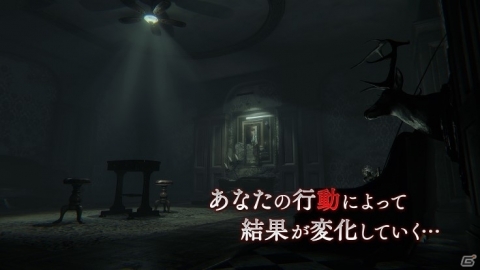 iOS版「レイヤーズ・オブ・フィアー」が本日配信！別の視点でストーリーが楽しめるINHERITANCE版も同梱の画像4