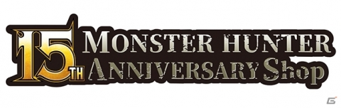 「MONSTER HUNTER 15TH ANNIVERSARY Shop」が12月6日より全国にオープン！ほかでは買えない限定グッズがもりだくさん！の画像1