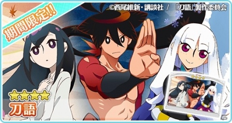 「〈物語〉シリーズ ぷくぷく」鑢七花や鑢七実、とがめなど「刀語」のキャラクターがぷくになって登場！の画像10