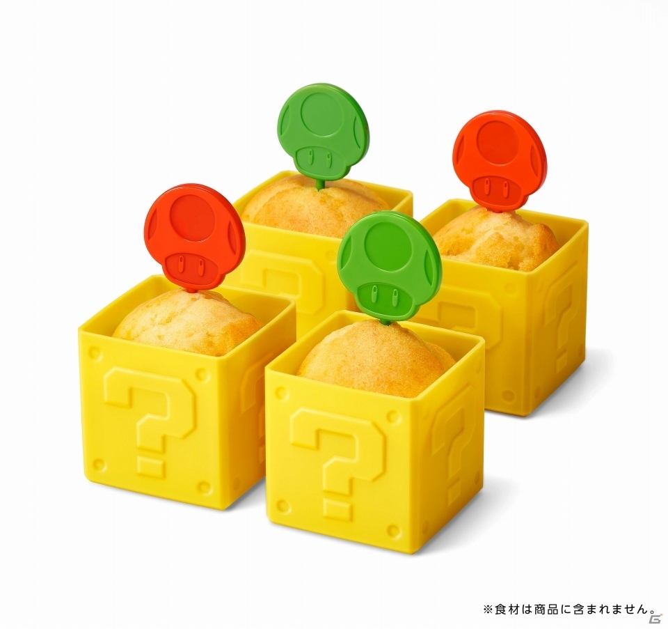 「スーパーマリオ ホーム＆パーティ」グッズが11月29日に発売！ヨッシーの鍋つかみなど13種がラインナップの画像4
