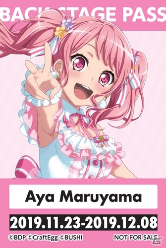 「BanG Dream!×アニメイト ワールドフェア2020」が2020年2月14日より開催！描き下ろしイラストが公開の画像2