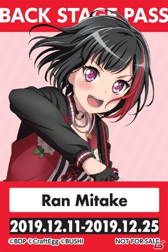 「BanG Dream!×アニメイト ワールドフェア2020」が2020年2月14日より開催！描き下ろしイラストが公開の画像3