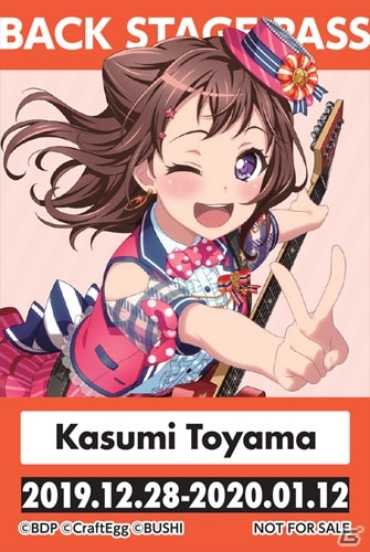 「BanG Dream!×アニメイト ワールドフェア2020」が2020年2月14日より開催！描き下ろしイラストが公開の画像4