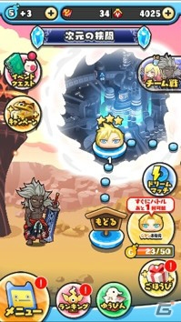 「妖怪ウォッチ ぷにぷに」で「ディシディア ファイナルファンタジー NT」とのコラボ第2弾が開始！の画像2