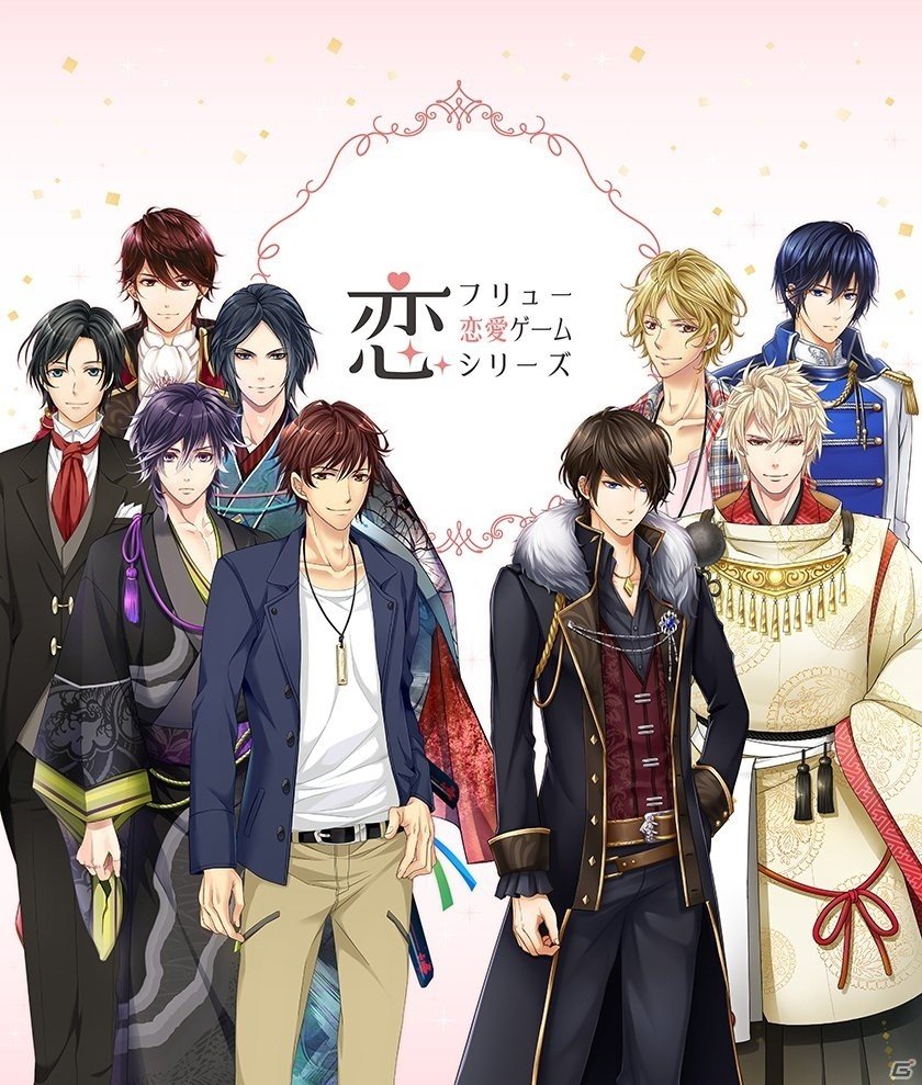 「フリュー恋愛ゲームシリーズ」AGF2019のブース内容やセブンネットショッピング限定グッズが公開！の画像1