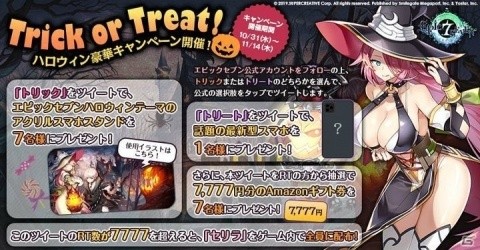 「Epic Seven」リリースを記念した公式生放送が11月7日21時より配信！出演者のサイン色紙が当たるTwitterキャンペーンも実施の画像3