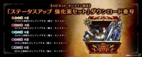 「ブリガンダイン ルーナジア戦記」君主を演じる声優陣6人の直筆サイン色紙が当たるキャンペーンが開始！の画像10