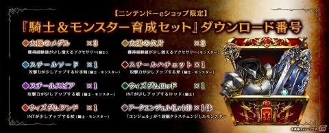 「ブリガンダイン ルーナジア戦記」君主を演じる声優陣6人の直筆サイン色紙が当たるキャンペーンが開始！の画像8
