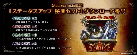 「ブリガンダイン ルーナジア戦記」君主を演じる声優陣6人の直筆サイン色紙が当たるキャンペーンが開始！の画像9
