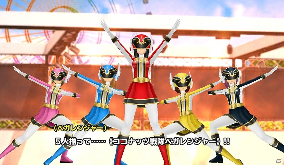 「スクールガールストライカーズ2」コスチュームイベント「ココナッツ戦隊ベガレンジャー」が開催！の画像2