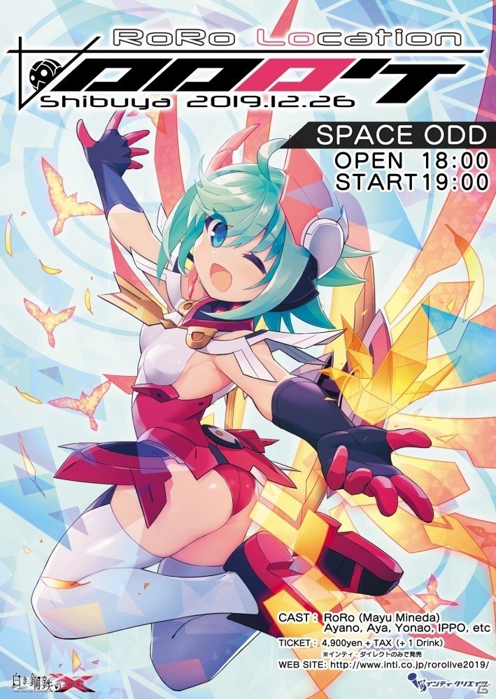 「白き鋼鉄のX THE OUT OF GUNVOLT」RoRoのワンマンライブ「ロロロケ SHIBUYA」が開催決定！の画像1