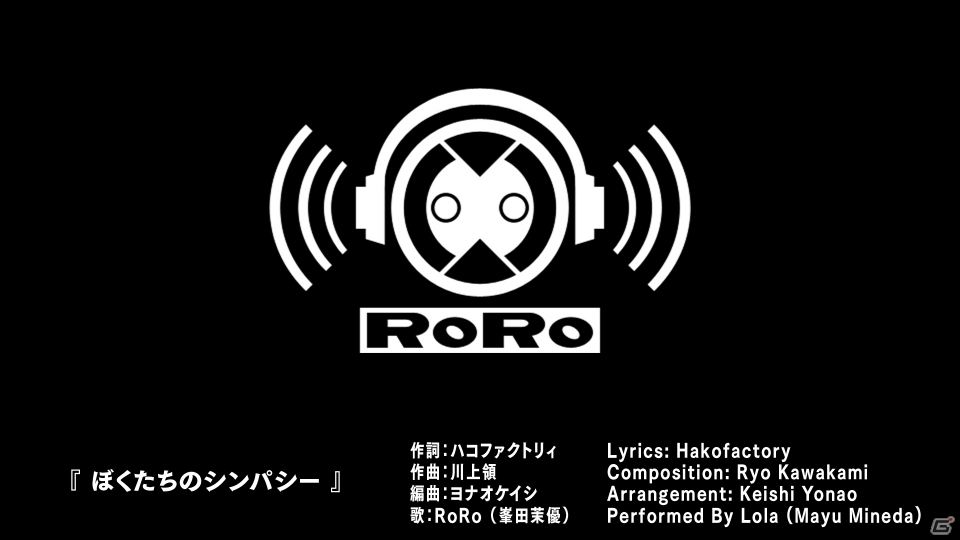 「白き鋼鉄のX THE OUT OF GUNVOLT」RoRoのワンマンライブ「ロロロケ SHIBUYA」が開催決定！の画像2