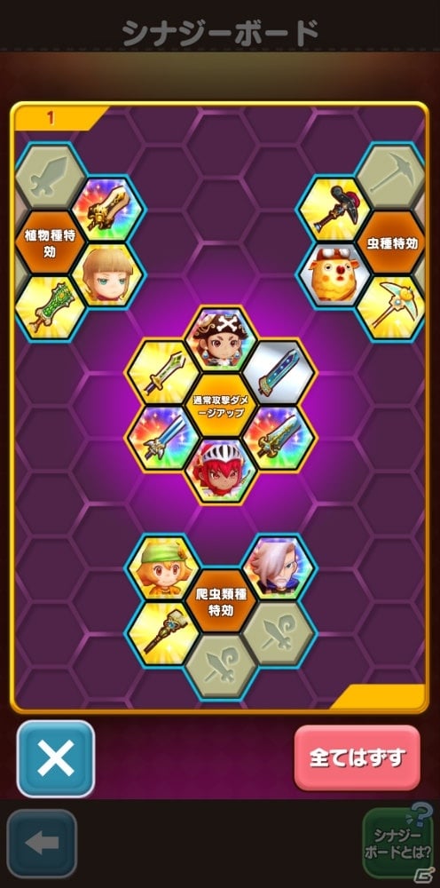 「ファンタジーライフ オンライン」シナジーボードや乗り物などの新要素が追加される大型アップデートが実施！の画像2