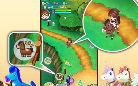 ファンタジーライフ オンライン シナジーボードや乗り物などの新要素が追加される大型アップデートが実施 ゲーム情報サイト Gamer