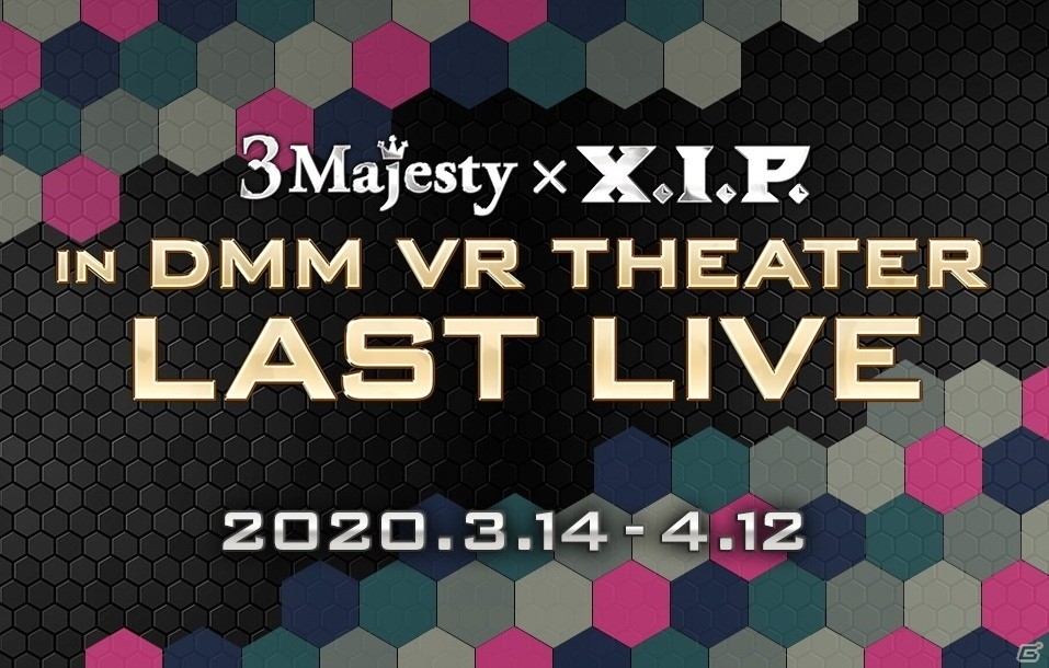 「3 Majesty×X.I.P.」による2つのライブが2月から4月にかけて開催決定！の画像2