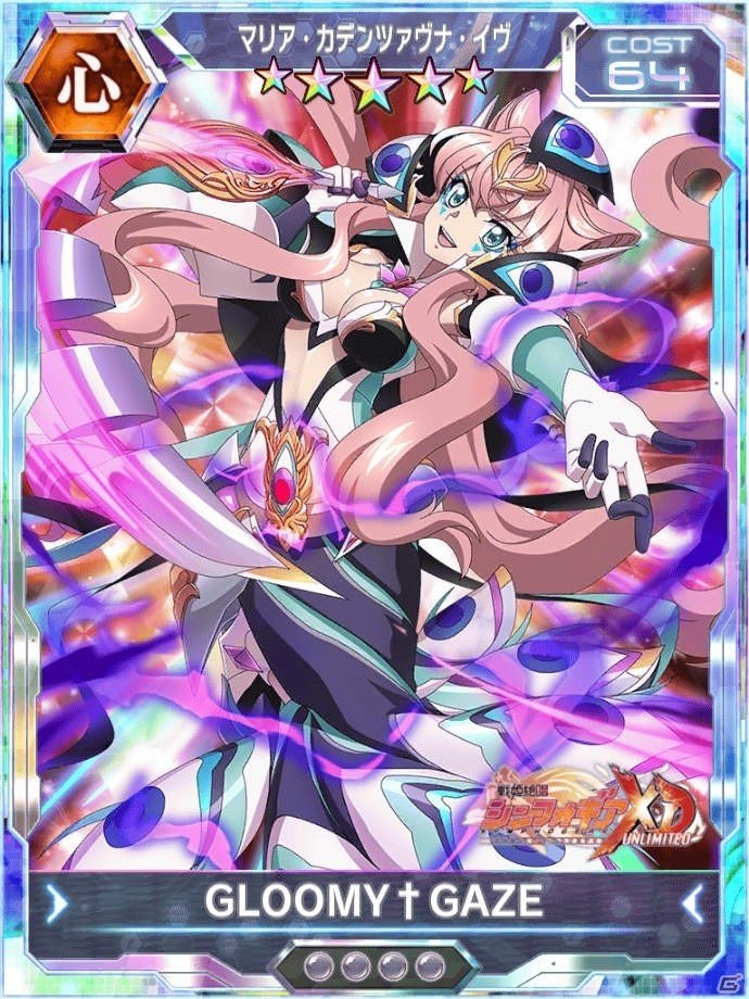 「戦姫絶唱シンフォギアXD UNLIMITED」オリジナルのヘルメスギアをまとった装者が初登場！「裏切りの独奏曲」が配信の画像2