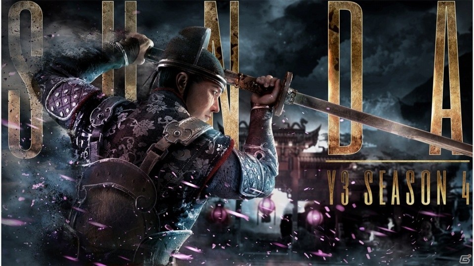 「フォーオナー」YEAR3シーズン4「孫大」が11月7日に配信！長刀使いのヒーロー・斬虎が追加の画像14