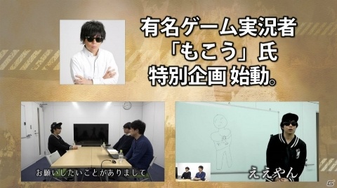 「錬神のアストラル」のリリース時期が11月中旬に決定！ゲーム実況者もこう氏との企画も始動の画像2