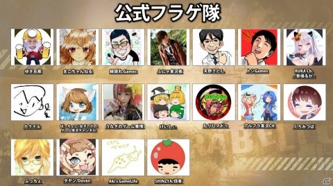 「錬神のアストラル」のリリース時期が11月中旬に決定！ゲーム実況者もこう氏との企画も始動の画像3