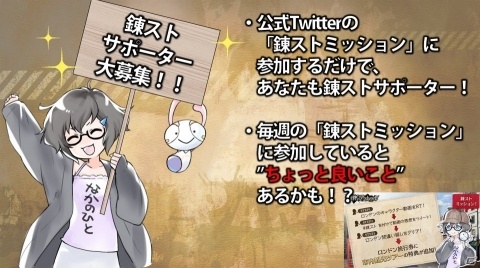 「錬神のアストラル」のリリース時期が11月中旬に決定！ゲーム実況者もこう氏との企画も始動の画像4