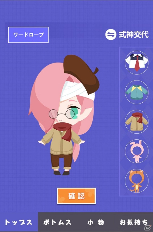 「陰陽師」式神たちの着せ替えを楽しめるコーディネートミニゲームが登場！AGF2019のグッズ情報も公開の画像2
