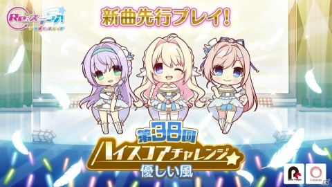 「Re:ステージ！プリズムステップ」72時間限定の「Prism Festa-超絶5連ガチャ-」が開始！の画像5