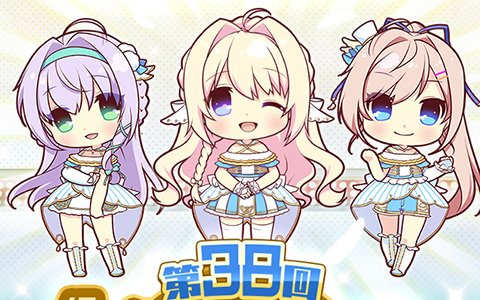 「Re:ステージ！プリズムステップ」72時間限定の「Prism Festa-超絶5連ガチャ-」が開始！
