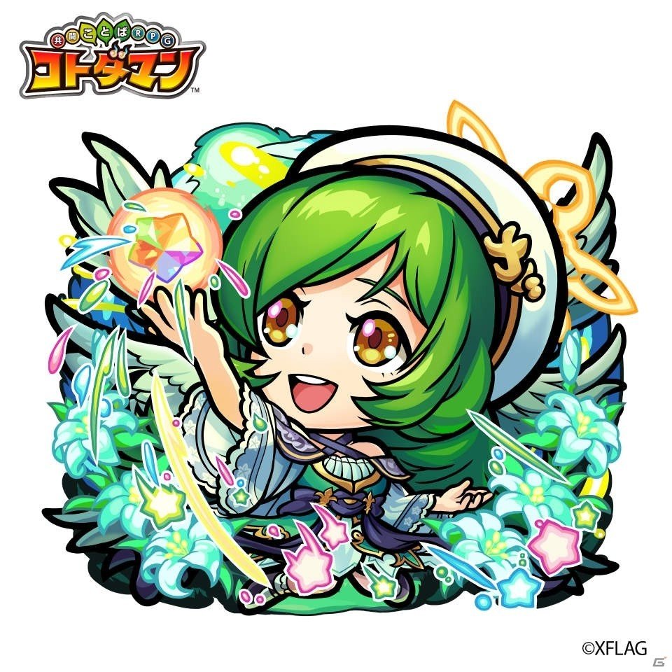 「共闘ことばRPG コトダマン」×「モンスターストライク」コラボがスタート！アーサーやルシファーが登場の画像10