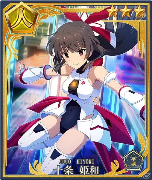 「刀使ノ巫女 刻みし一閃の燈火」777万DL記念キャンペーンが実施！最大77連無料の特別召集や「大召集祭★刀使フェス」を実施の画像11