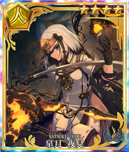 「刀使ノ巫女 刻みし一閃の燈火」777万DL記念キャンペーンが実施！最大77連無料の特別召集や「大召集祭★刀使フェス」を実施の画像7