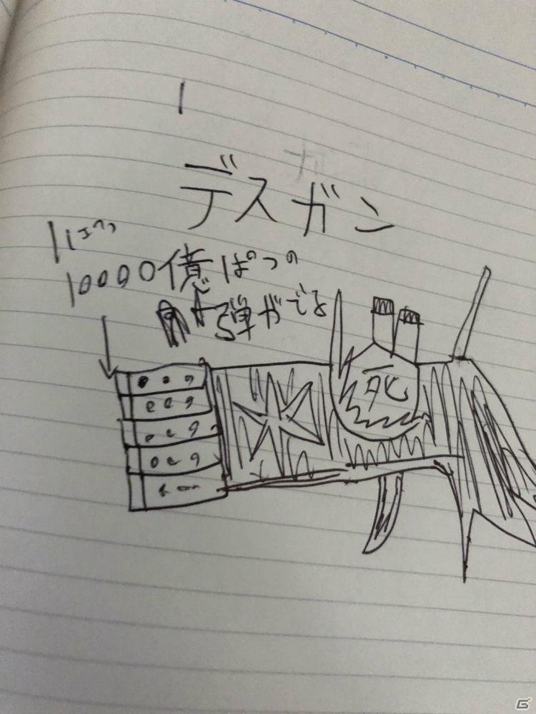 「トーラムオンライン」に黒歴史の巨匠・やしろあずき氏が再び降臨！同氏が中学時代に描いた厨ニ病満載の武器をゲーム内で再現の画像2