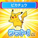 あ！ボールから抜けだした！？“ポケモンゲット”が体感できるモンスターボール型液晶玩具が11月16日に発売の画像10