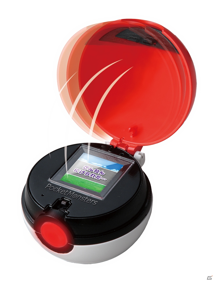 あ！ボールから抜けだした！？“ポケモンゲット”が体感できるモンスターボール型液晶玩具が11月16日に発売の画像4