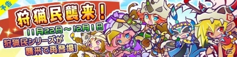 「ぷよぷよ!!クエスト」新キャラ「つきよのウィッチ」＆「龍人の演舞ホウジョウ」が登場するぷよフェスが開催！の画像18