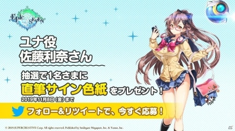 「Epic Seven」の事前登録者数が20万人を突破！「エピックセブン特別先行プレイレポート＃03」も公開の画像7