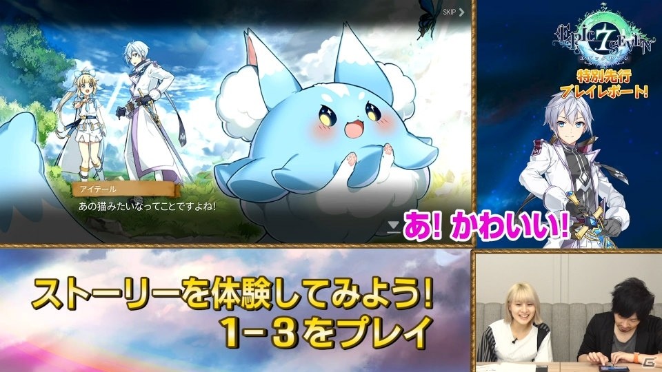 「Epic Seven」の事前登録者数が20万人を突破！「エピックセブン特別先行プレイレポート＃03」も公開の画像3