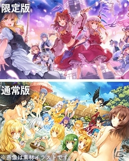 Switch「東方スカイアリーナ・幻想郷空戦姫-MATSURI-CLIMAX」パッケージ版の店舗特典が公開！の画像12