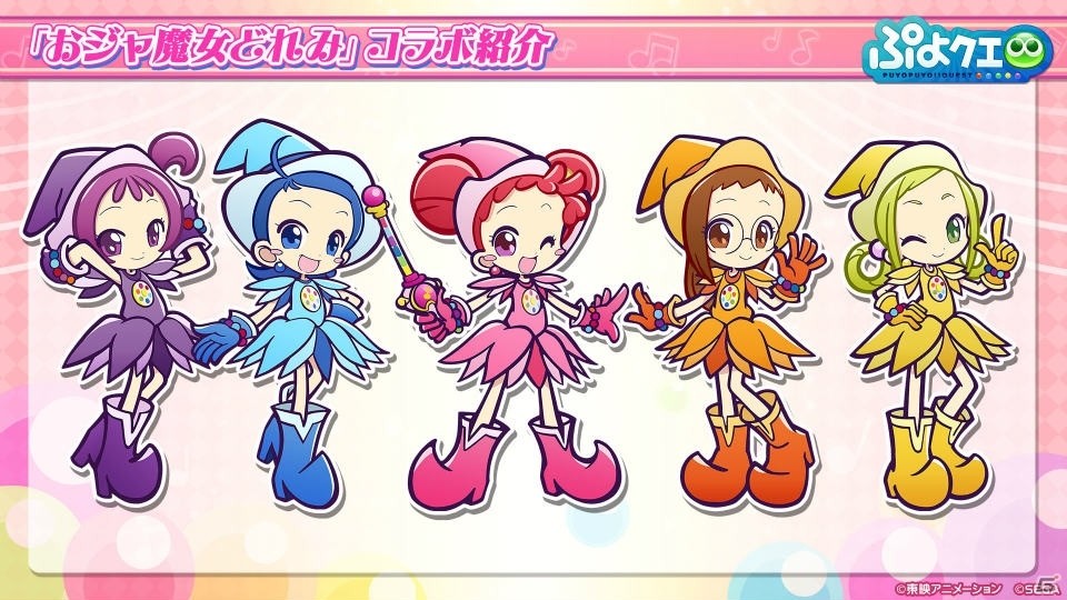 「ぷよぷよ!!クエスト」と「おジャ魔女どれみ」のコラボが11月15日スタート！ぷよクエカフェ2019の詳細もの画像24