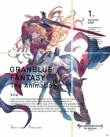 「GRANBLUE FANTASY The Animation Season 2」BD＆DVD第1巻描きおろしジャケットイラストが公開！の画像1
