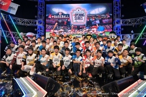「eBASEBALL プロリーグ」2019シーズン ローソン eオープニングシリーズが開幕―オープニングセレモニーの様子が公開の画像7
