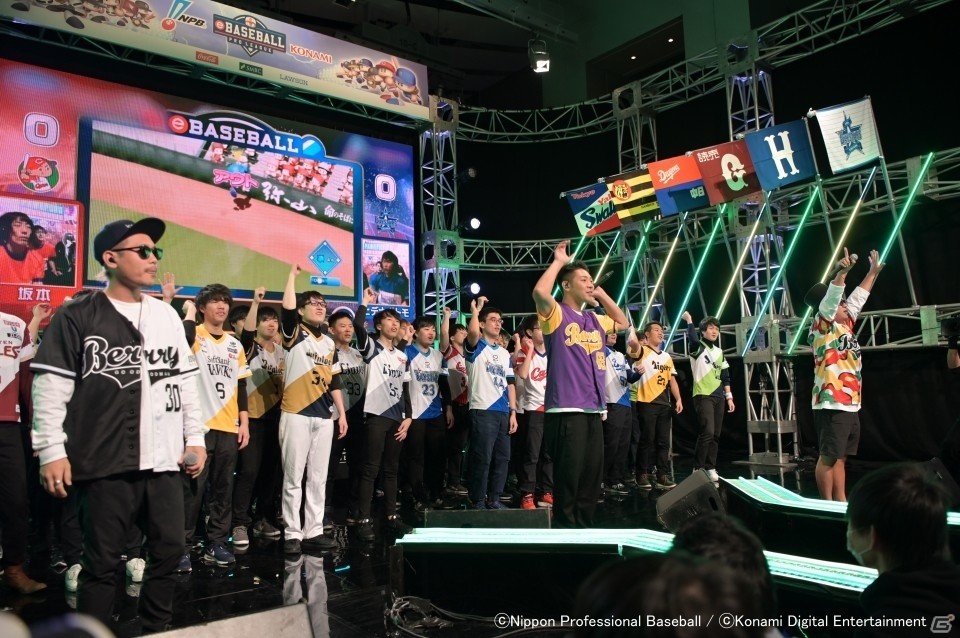 「eBASEBALL プロリーグ」2019シーズン ローソン eオープニングシリーズが開幕―オープニングセレモニーの様子が公開の画像3