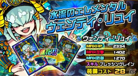 「ドラゴンポーカー」覚醒した死霊王の鎌が襲いかかる！復刻チャレンジダンジョン「覚醒の死神」が開催の画像8