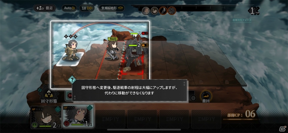 考える楽しさを満喫 骨太で硬派なターン制ストラテジー アッシュアームズ 灰燼戦線 レビューの画像 Gamer 考える楽しさを満喫 骨太で硬派なターン制ストラテジー アッシュアームズ 灰燼戦線 レビューの画像 Gamer