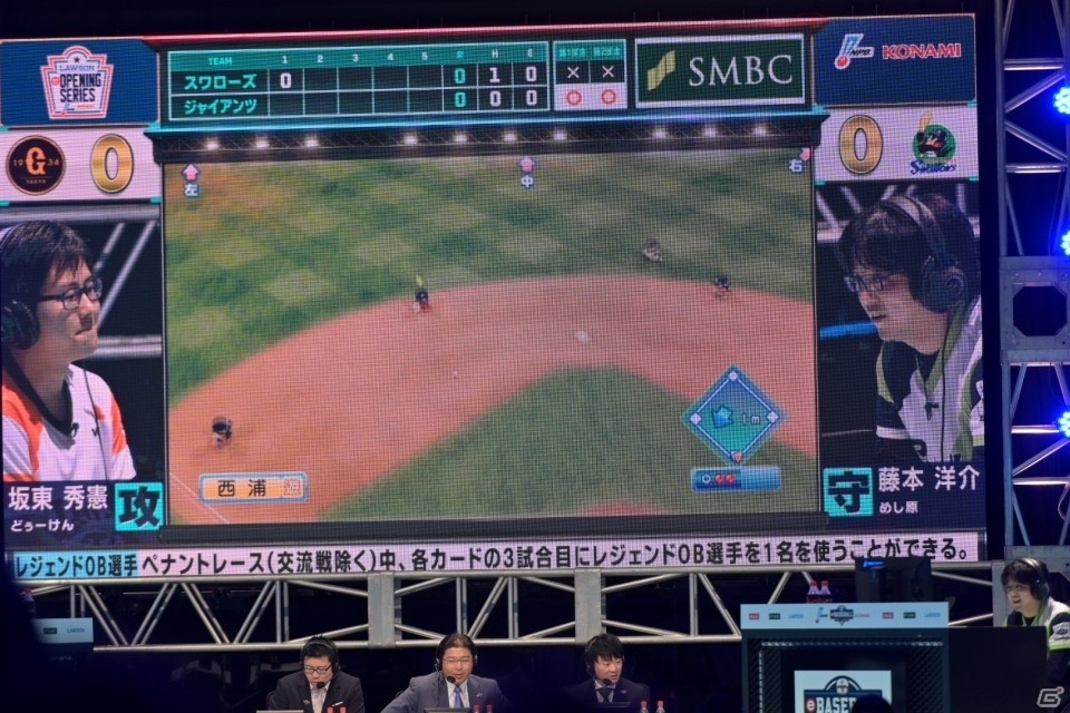 「eBASEBALL プロリーグ」2019シーズン ローソン eオープニングシリーズの公式レポートが到着！の画像12