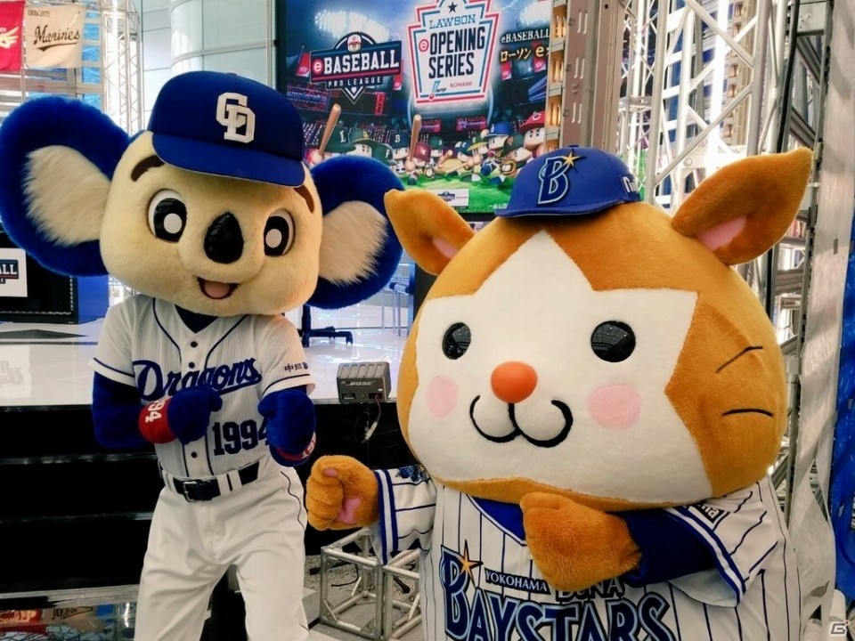 「eBASEBALL プロリーグ」2019シーズン ローソン eオープニングシリーズの公式レポートが到着！の画像21