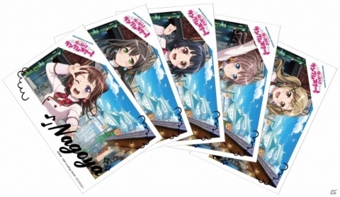 バンドリ！ ガールズバンドパーティ！×ナゾトキ街歩きゲーム「探し出せ！ ランダムスター！」オリジナルグッズが販売決定！の画像11
