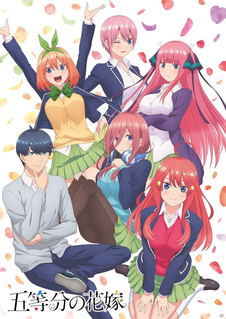 「英語とクイズのココロセカイ」五等分の花嫁コラボが開催！クエストクリアでコラボユニット確定のガチャ券が入手可能の画像15