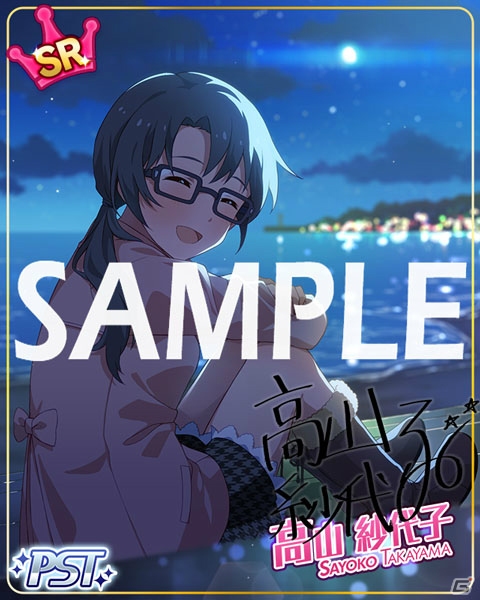 「アイドルマスター ミリオンライブ！ シアターデイズ」アクアリウスによる楽曲「待ちぼうけのLacrima」が楽しめるイベントが開催中！の画像4